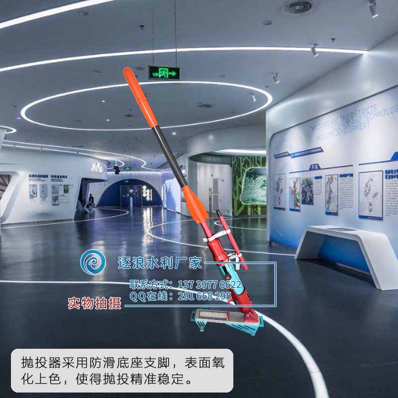 远距离抛投器底座