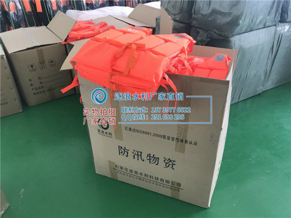 抗洪防汛救生衣上的霉点如何清洁【植桩机厂家】