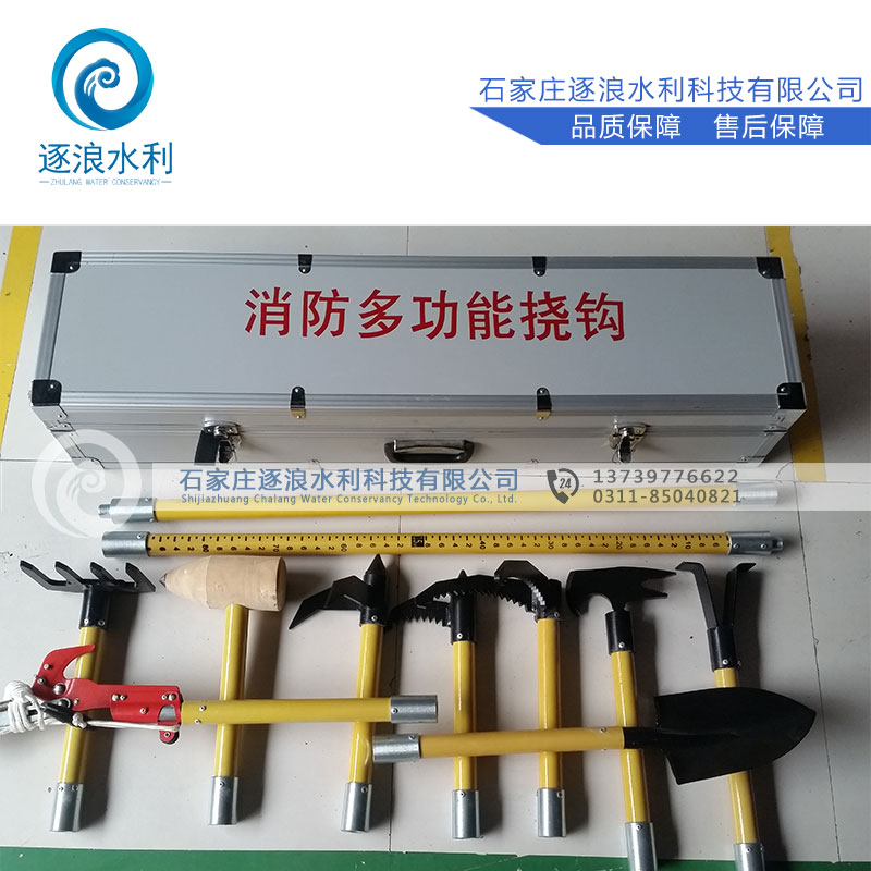 防汛多功能挠钩_消防组合救援挠钩工具